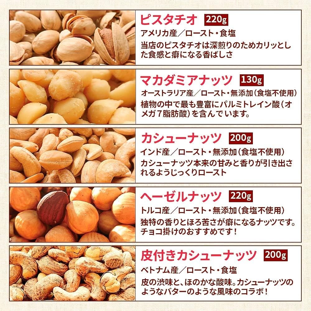 Amazon.co.jp: [ふらぼ] ヘーゼルナッツ 100g 無添加 ヘーゼル